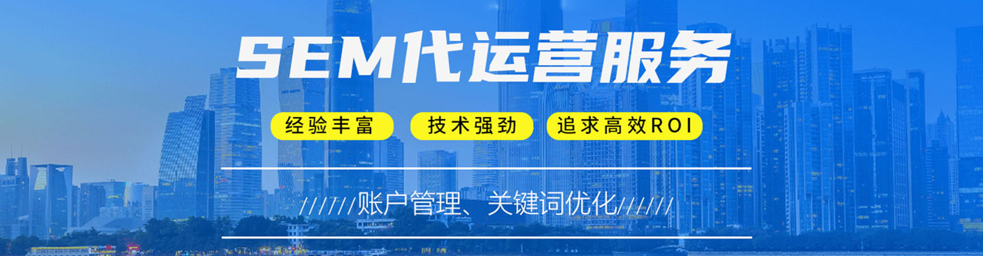 科尔沁左翼中旗sem推广