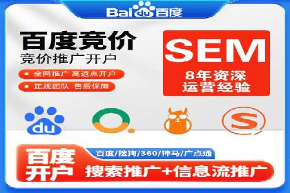 视频平台的信息流代理技术及其应用案例