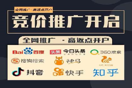 高效百度竞价推广运营技巧分享及成功案例