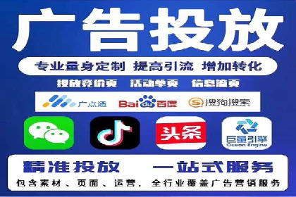 百度竞价赚钱案例：打造高转化广告
